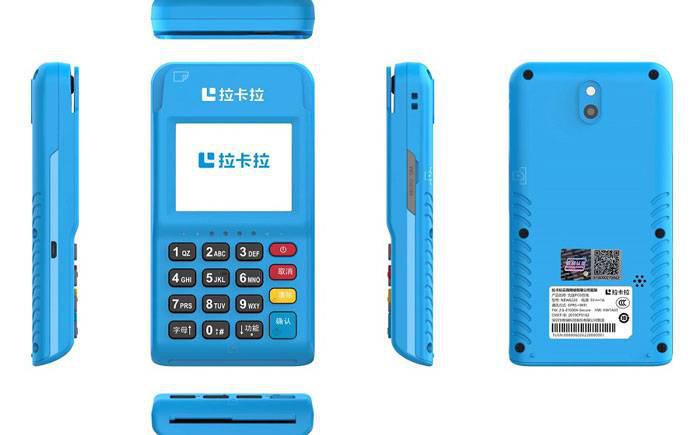 立刷POS - 安全智能支付终端 | 专业信用卡收款解决方案