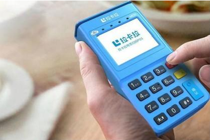 快支付 - 安全稳定的手刷POS机办理,秒到账,低费率,首选品牌