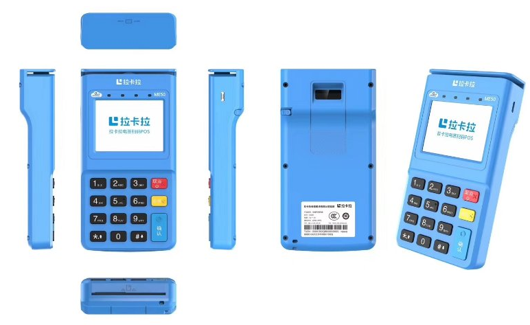 快支付 - 安全稳定的手刷POS机办理,秒到账,低费率,首选品牌