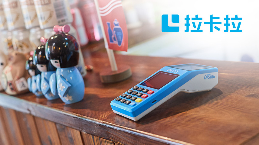 刷客云 - 个人POS机安全正规申请平台，官方授权，秒到账 | kkyoo.cn