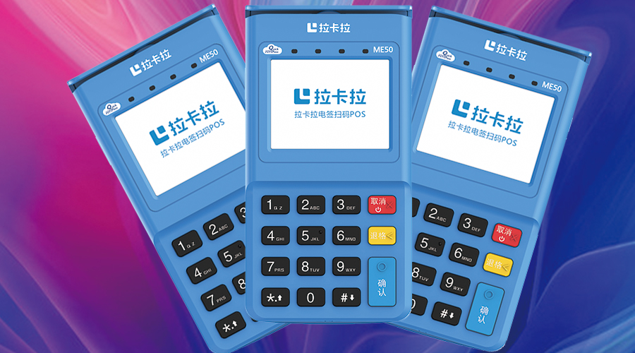 瑞银信POS机到账时间详解 - 专业支付解决方案 | KKYOO